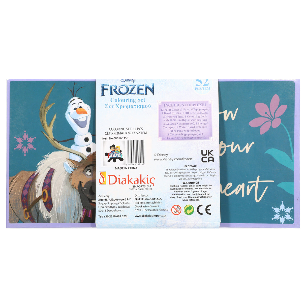 Disney Frozen 52 Piece Colouring Stationery Tool Box